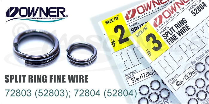 Изображение Owner/C'ultiva 72803/72804 Split Ring Fine Wire