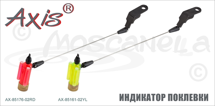 Изображение Axis AX-85176-02 Индикатор поклёвки