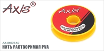 AX-84676-50 Нить растворимая PVA