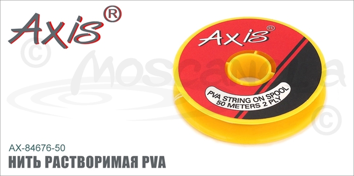 Изображение Axis AX-84676-50 Нить растворимая PVA