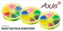 AX-84716 Набор цветных кембриков
