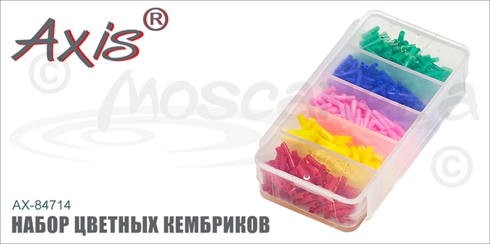 Изображение Axis AX-84714 Набор цветных кембриков