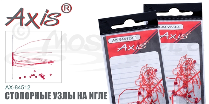 Изображение Axis AX-84512 Стопорные узлы на игле