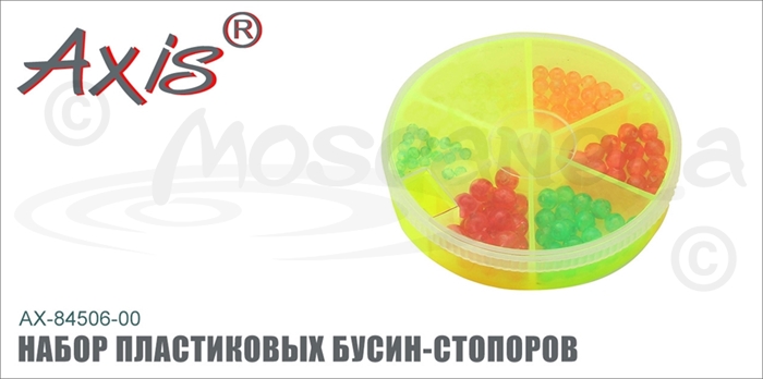 Изображение Axis AX-84506-00 Набор пластиковых бусин-стопоров