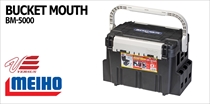 Bucket Mouth BM-5000